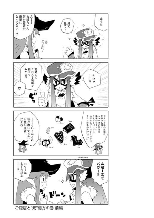 High Life extra 総集編 1 サンプル 2