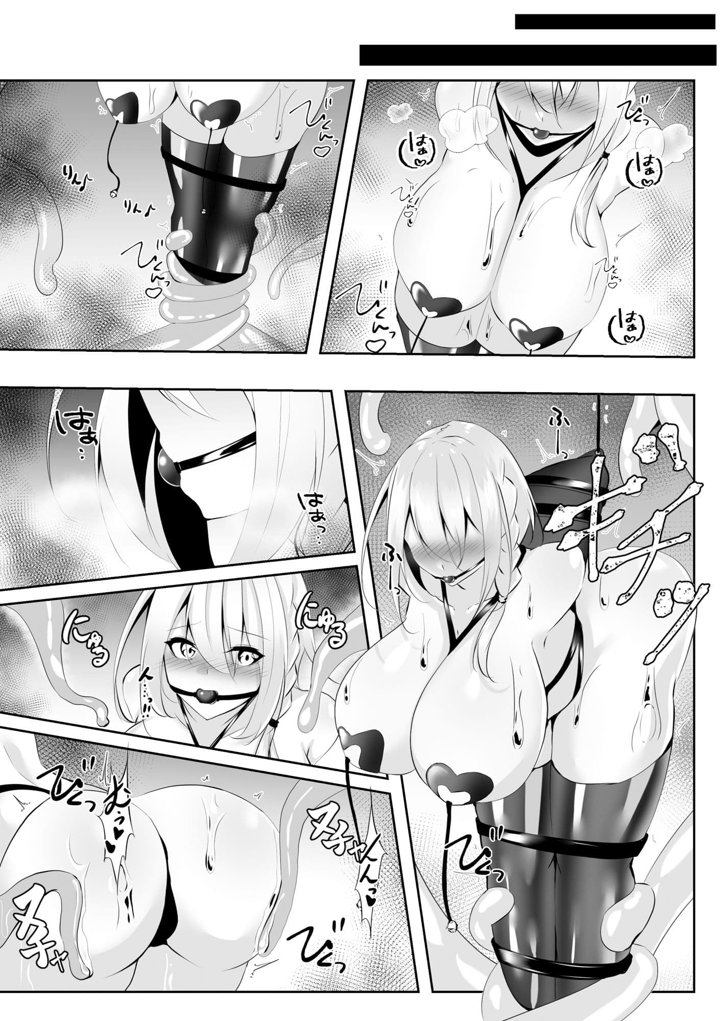 退魔師セツナ4 サンプル 5