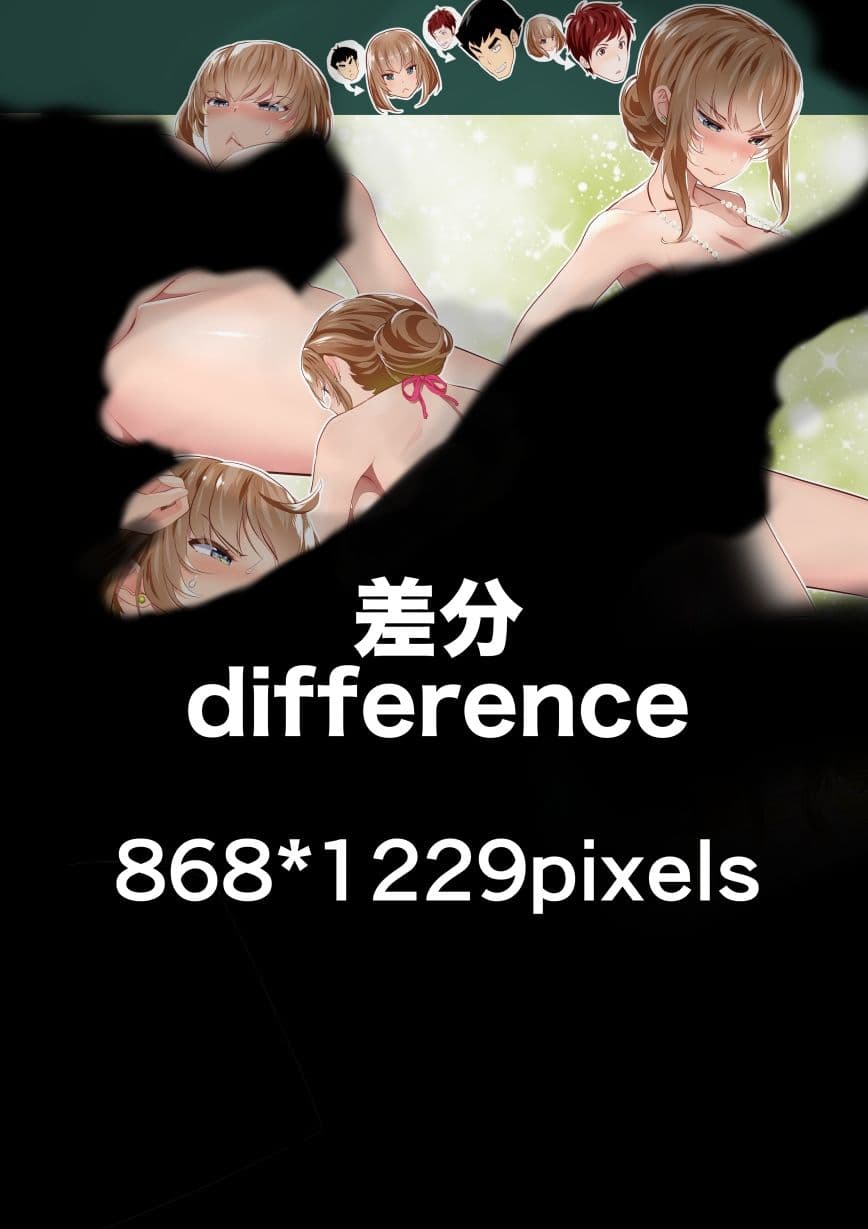 『巨乳幼なじみ♀と入れ替わった俺♂』と入れ替わった俺の親友♂_FANBOX1000プラン以上限定漫画 2023年8月分 サンプル 4