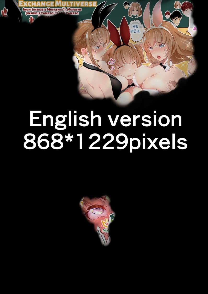 『巨乳幼なじみ♀と入れ替わった俺♂』と入れ替わった俺の親友♂_FANBOX1000プラン以上限定漫画 2023年9月分 サンプル 2