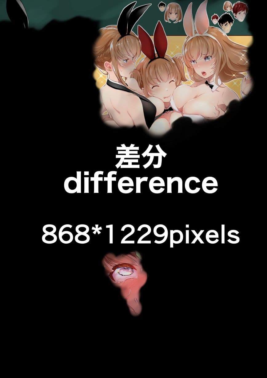 『巨乳幼なじみ♀と入れ替わった俺♂』と入れ替わった俺の親友♂_FANBOX1000プラン以上限定漫画 2023年9月分 サンプル 4