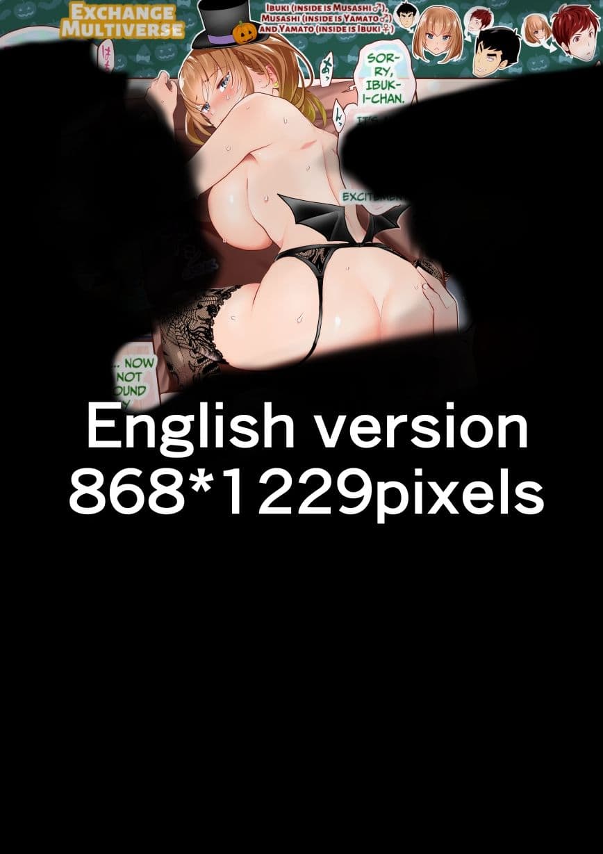 『巨乳幼なじみ♀と入れ替わった俺♂』と入れ替わった俺の親友♂_FANBOX1000プラン以上限定漫画 2023年11月分 サンプル 2