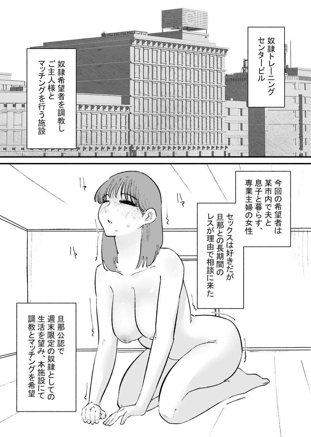 クリ奴●トレーニング サンプル 2