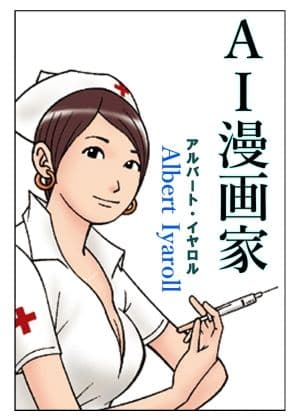 ド変態MAGAZINE サンプル 3