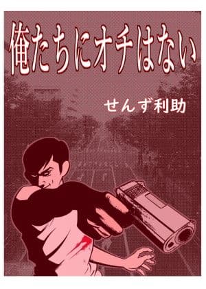 ド変態MAGAZINE サンプル 5