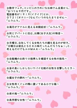 ド変態MAGAZINE サンプル 8