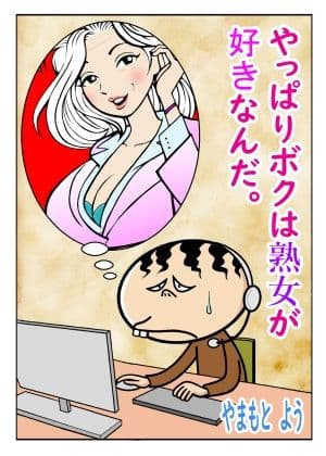 ド変態MAGAZINE サンプル 9