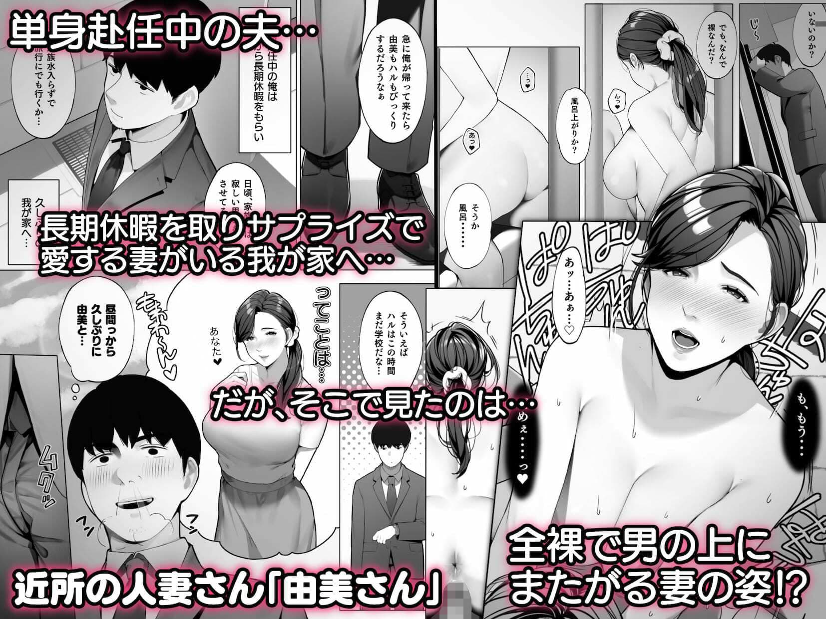 桜の灯る日へー短編作品集ー サンプル 4