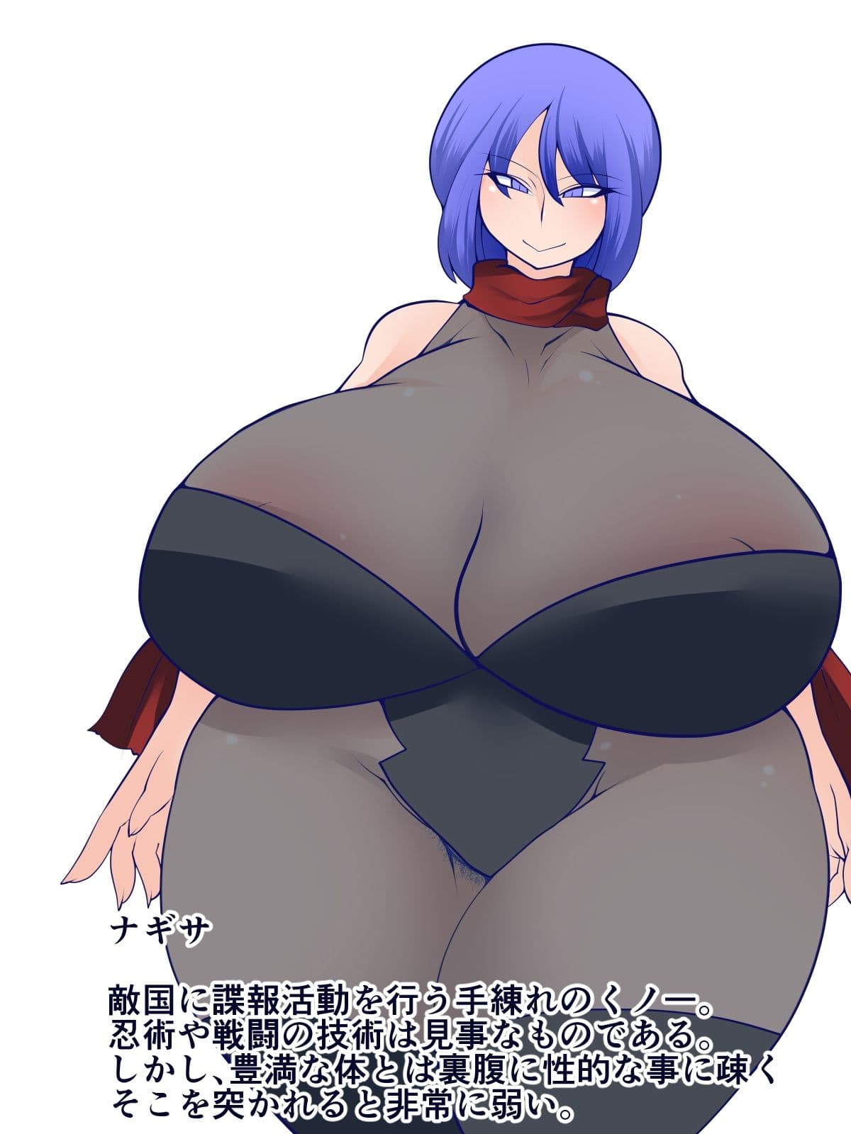 くノ一危機一髪触手ふたなり地獄変 サンプル 3