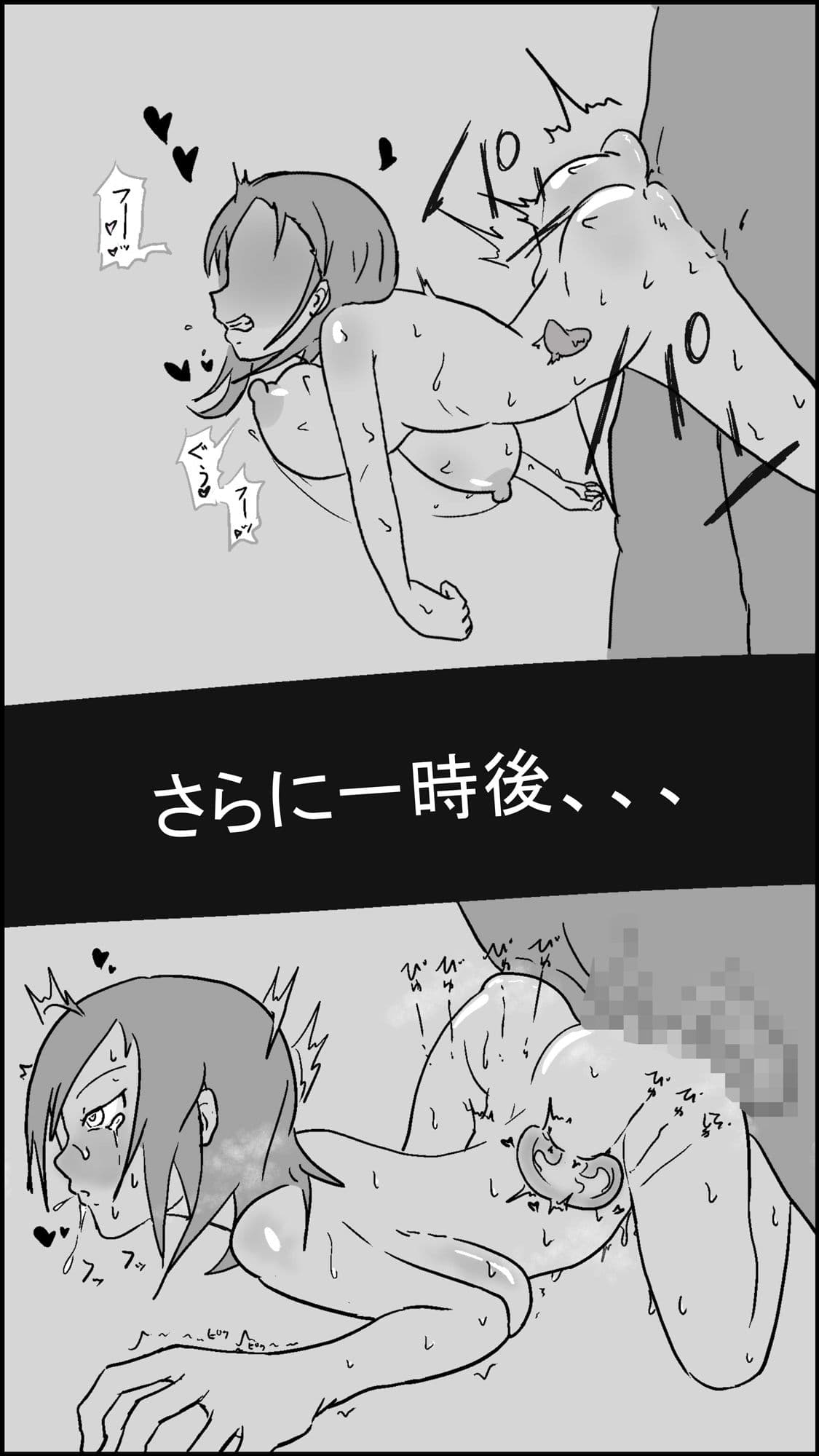 怖そうな女を返り討ち サンプル 4