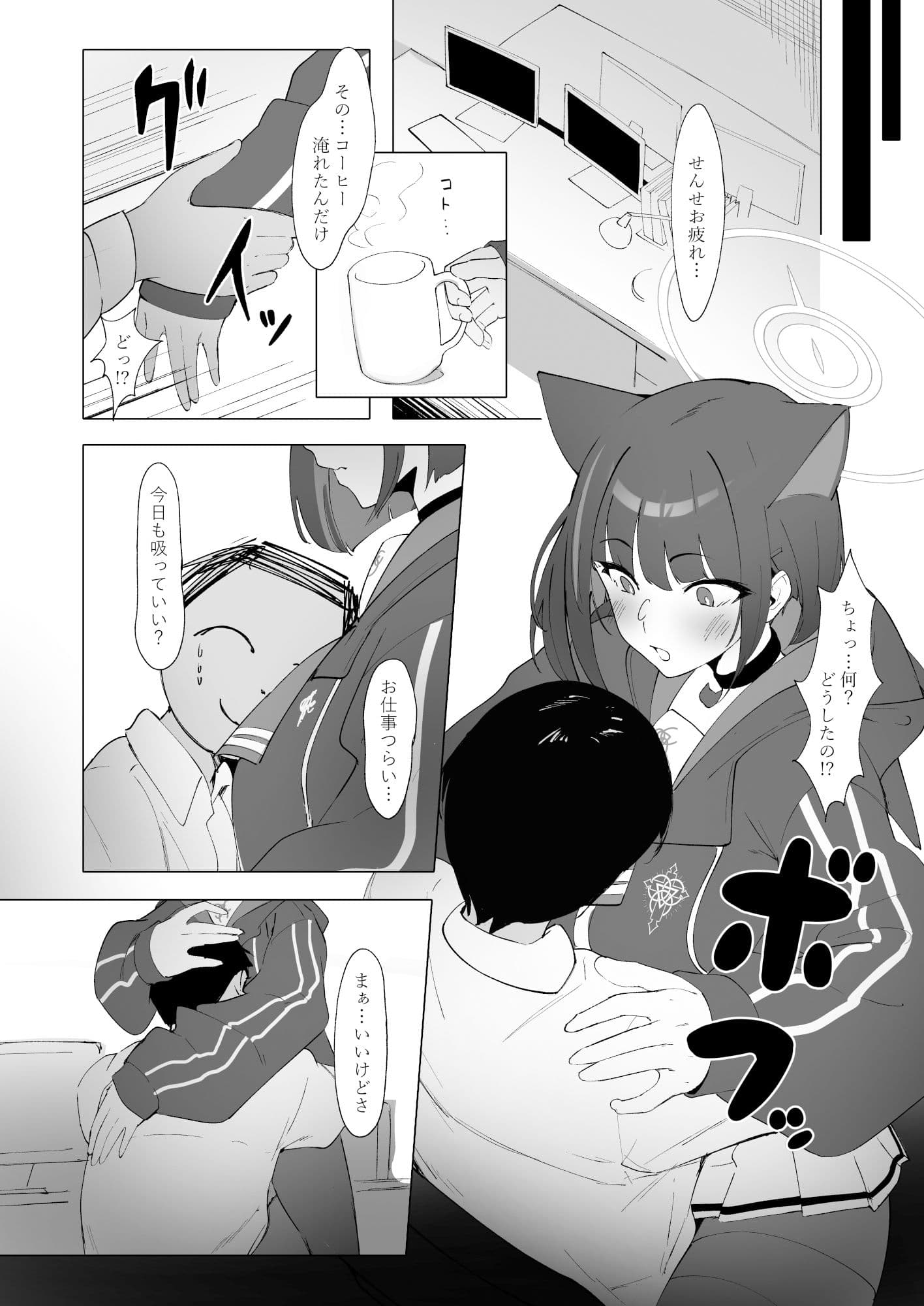 KAZUSAddiction II -杏山中毒 II- サンプル 1