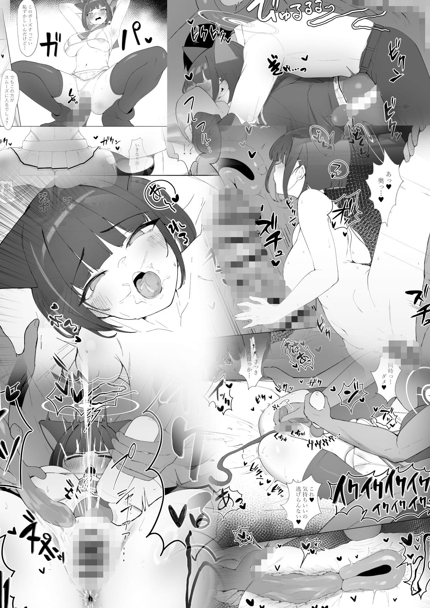 KAZUSAddiction II -杏山中毒 II- サンプル 3