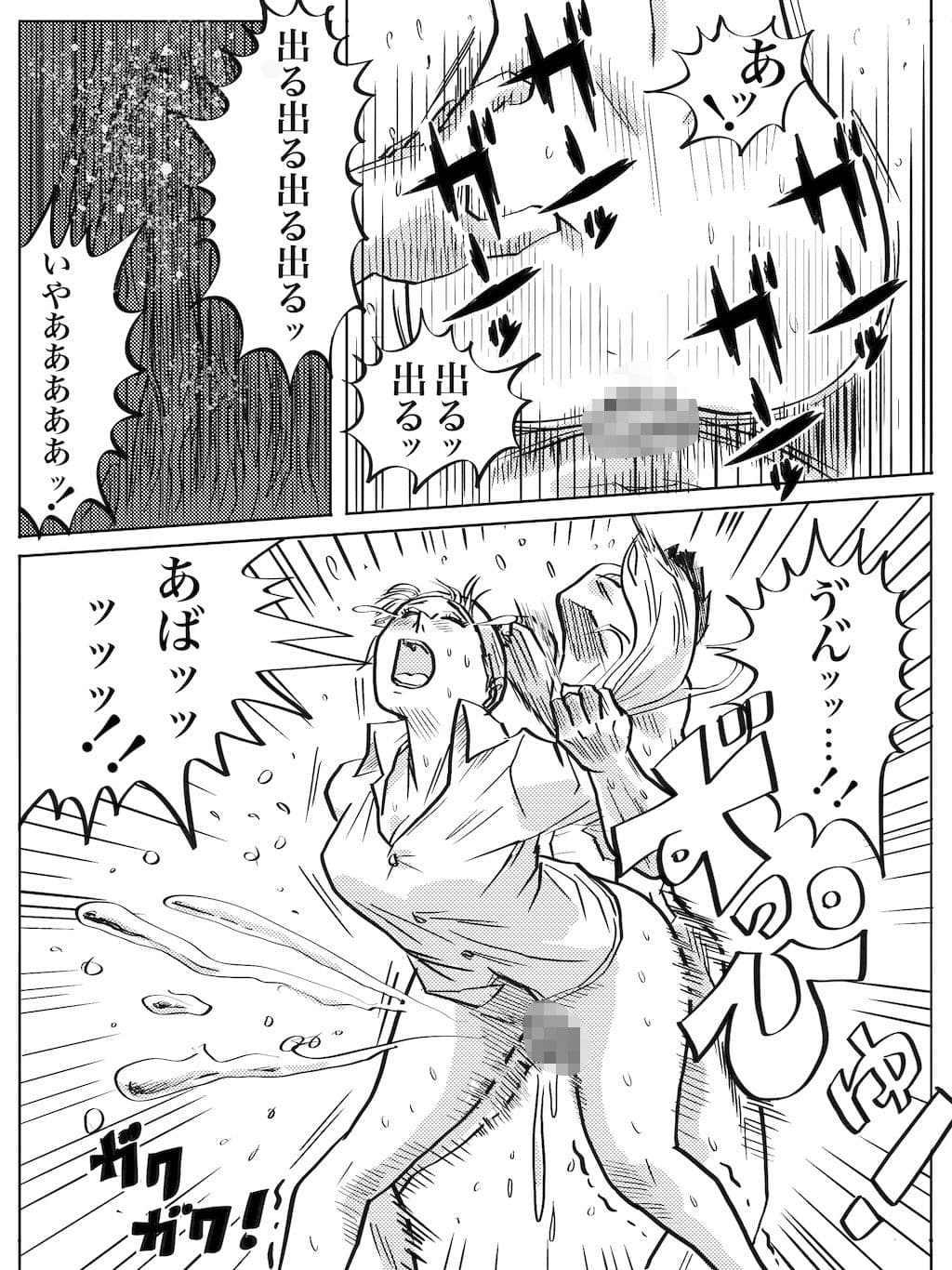 ツインテール副店長 カフェ店員レ○プ サンプル 3