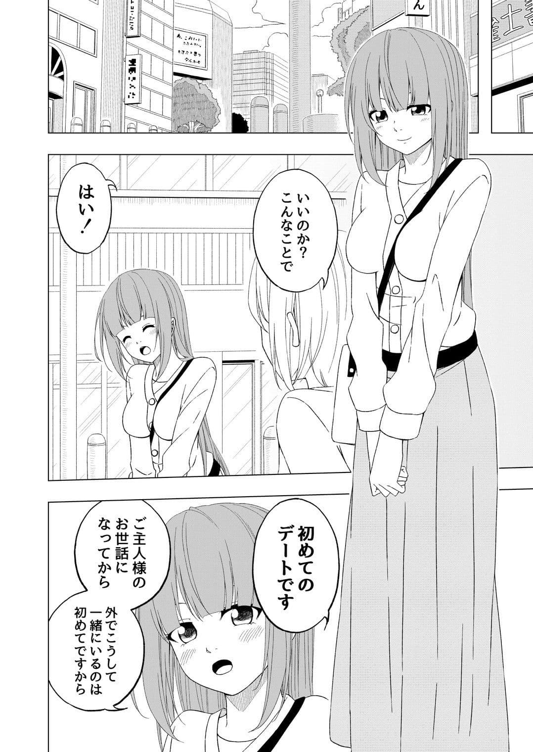 桜と蕾8 サンプル 3