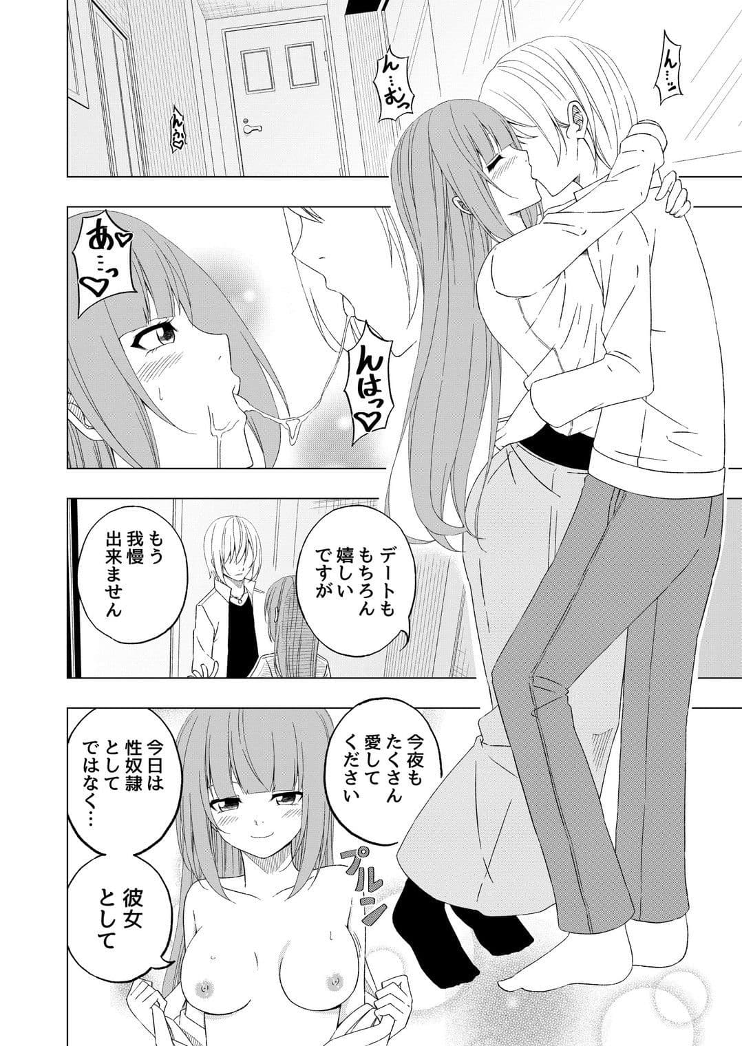 桜と蕾8 サンプル 5