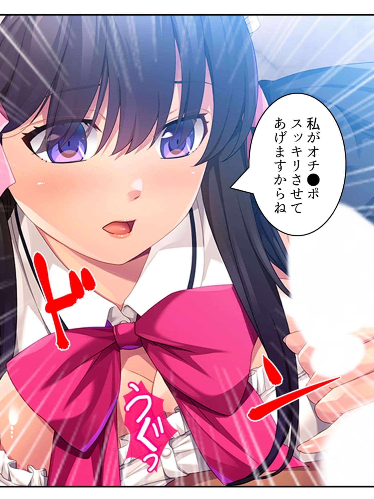 幼馴染メイドのセクハラ三昧で俺の理性がヤバい件 1巻 サンプル 1