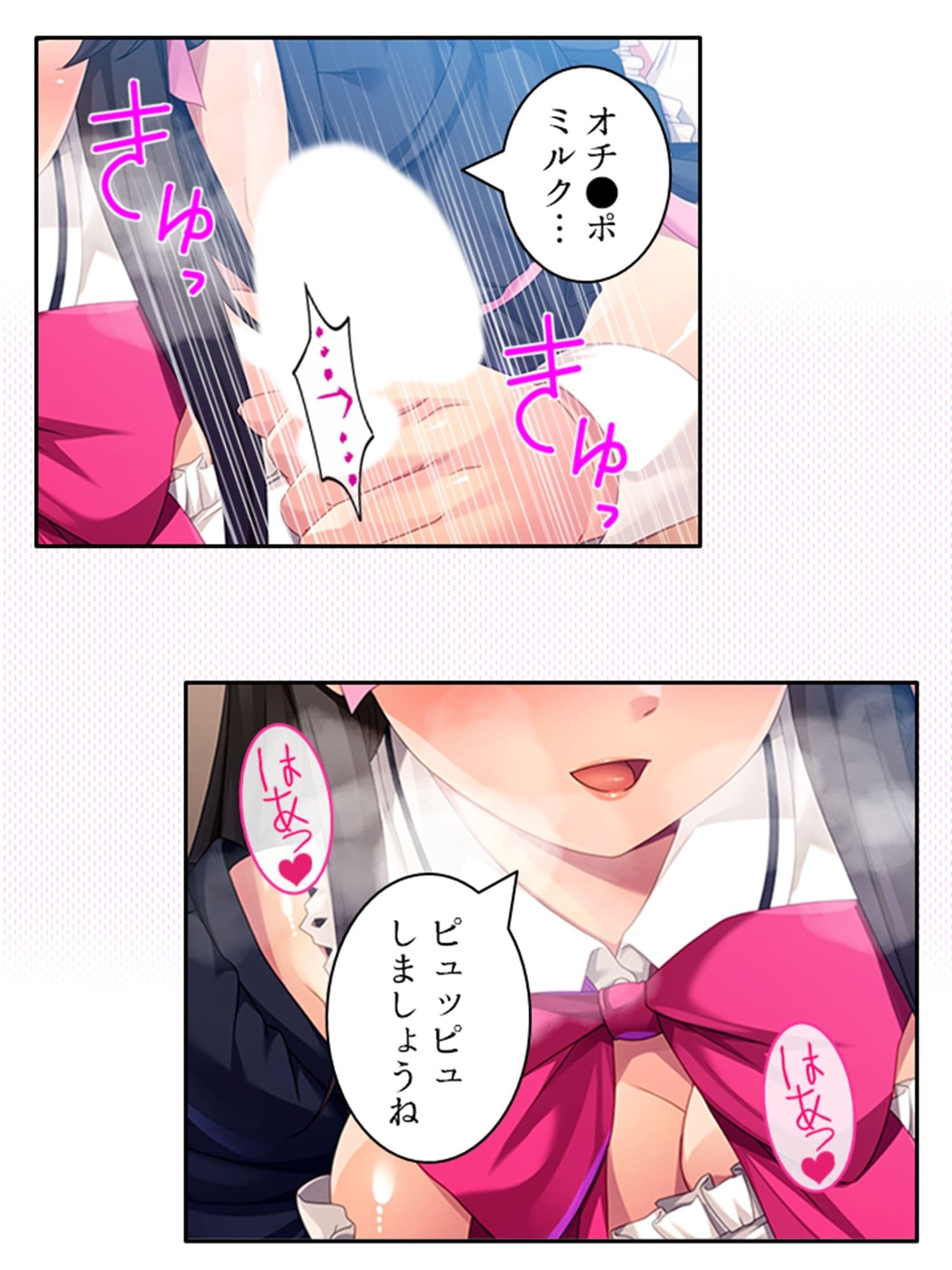 幼馴染メイドのセクハラ三昧で俺の理性がヤバい件 1巻 サンプル 2