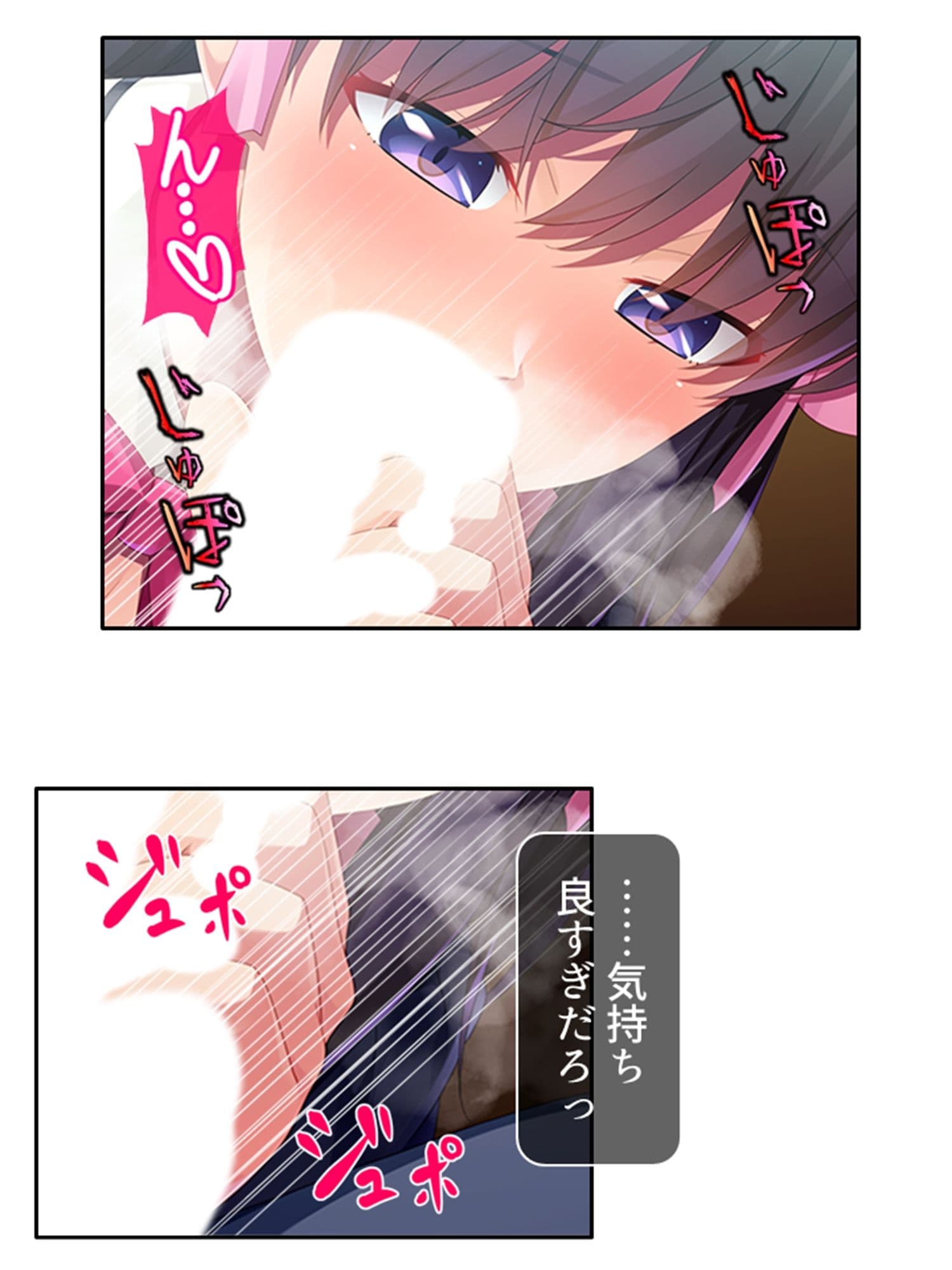 幼馴染メイドのセクハラ三昧で俺の理性がヤバい件 1巻 サンプル 6