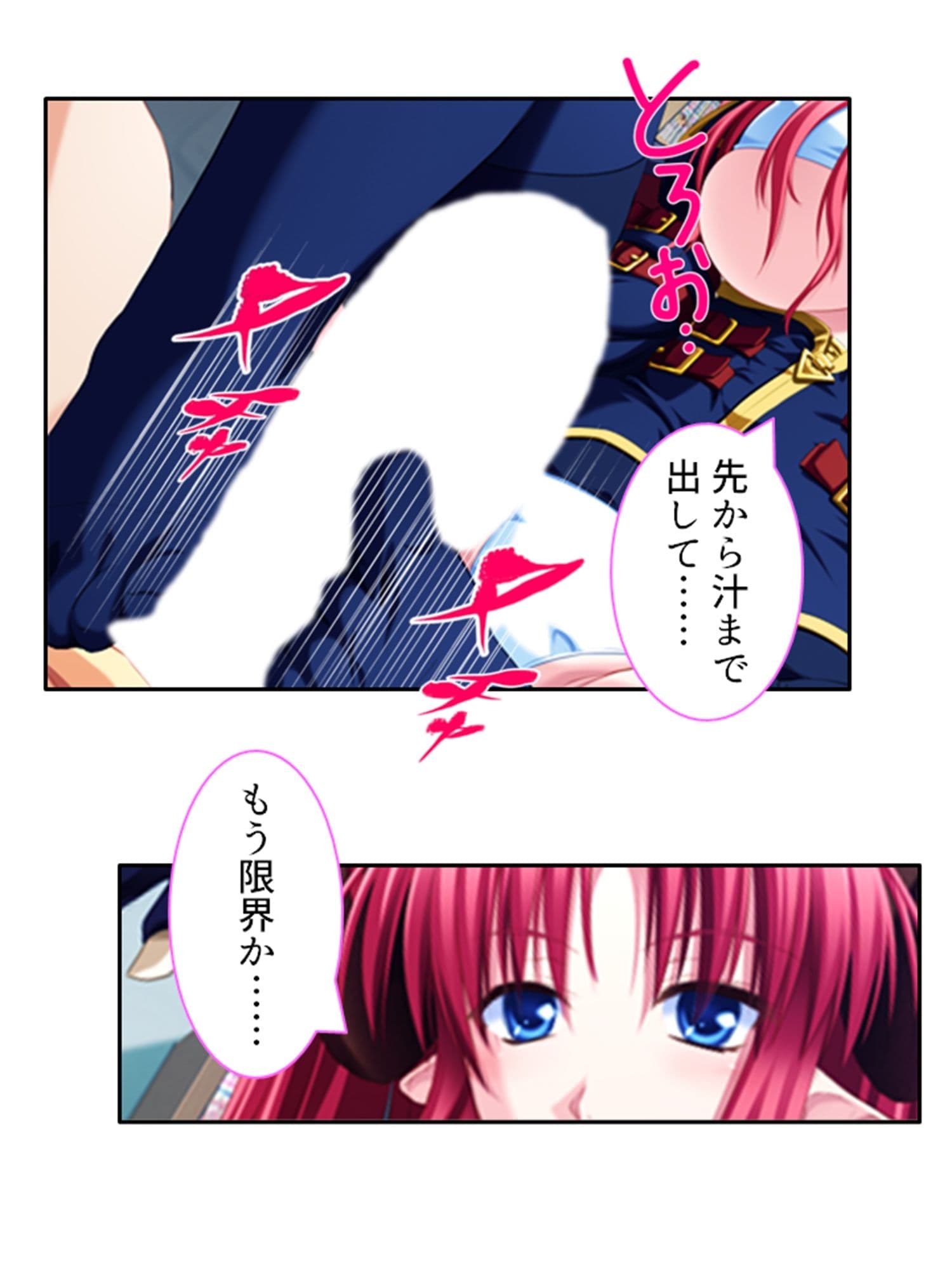 好きな子を堕とすため俺は悪魔に強●中出し精気献上 1巻 サンプル 4