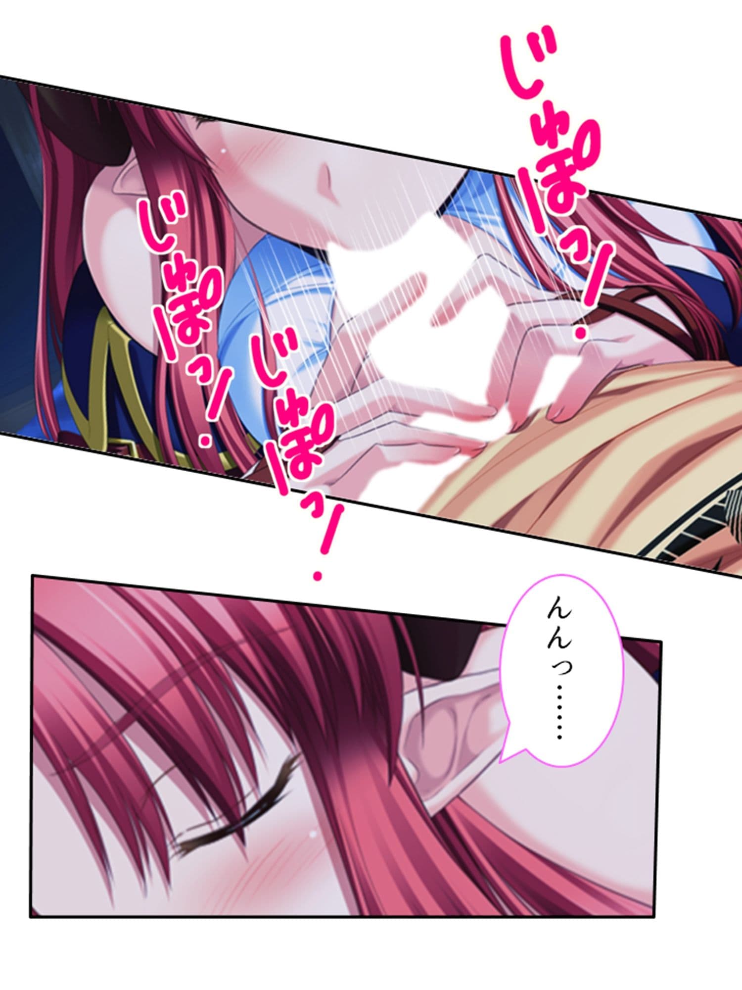 好きな子を堕とすため俺は悪魔に強●中出し精気献上 1巻 サンプル 10