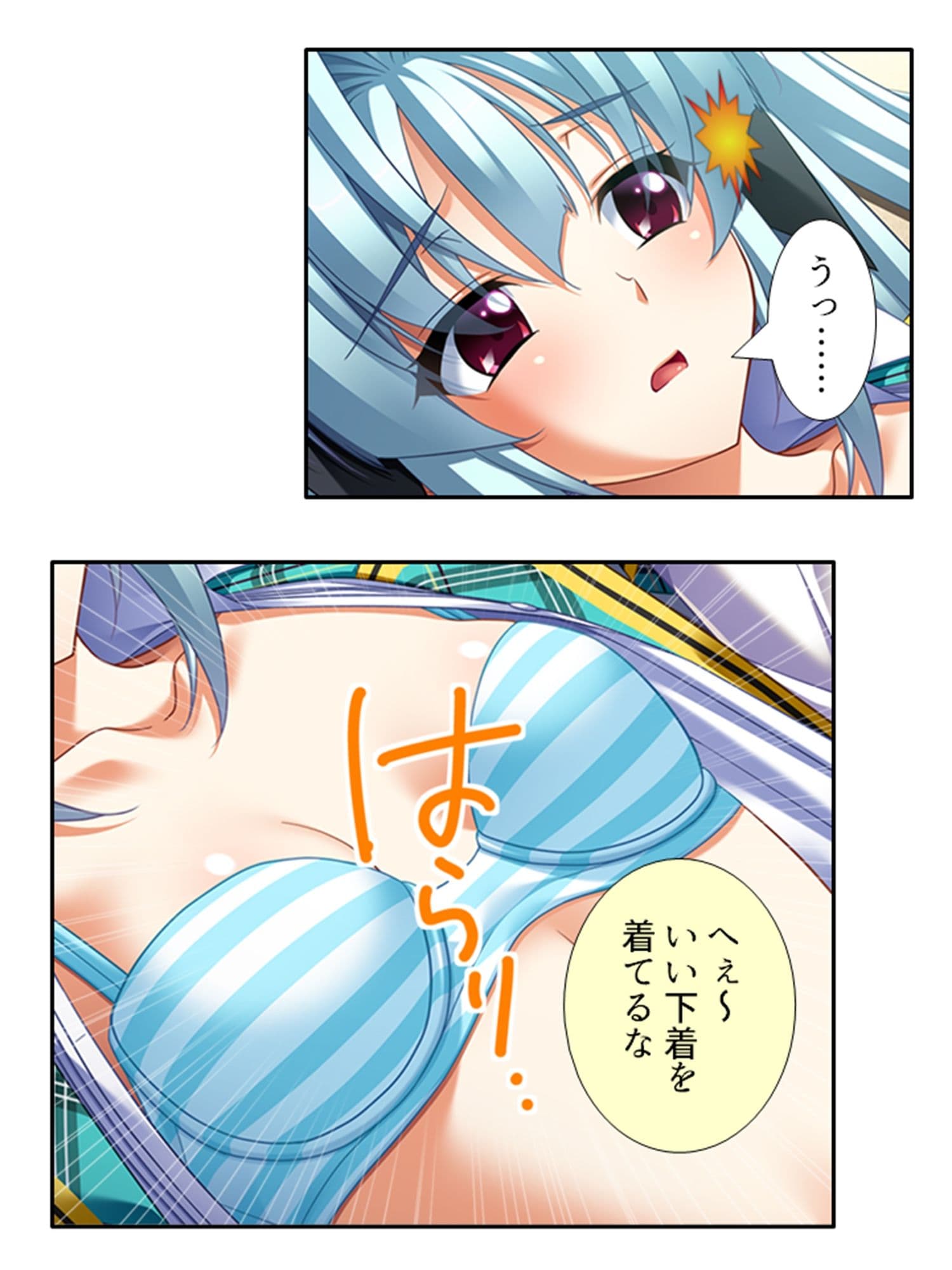 無知なお嬢様をメス堕ち教育で全員受精 5巻 サンプル 1