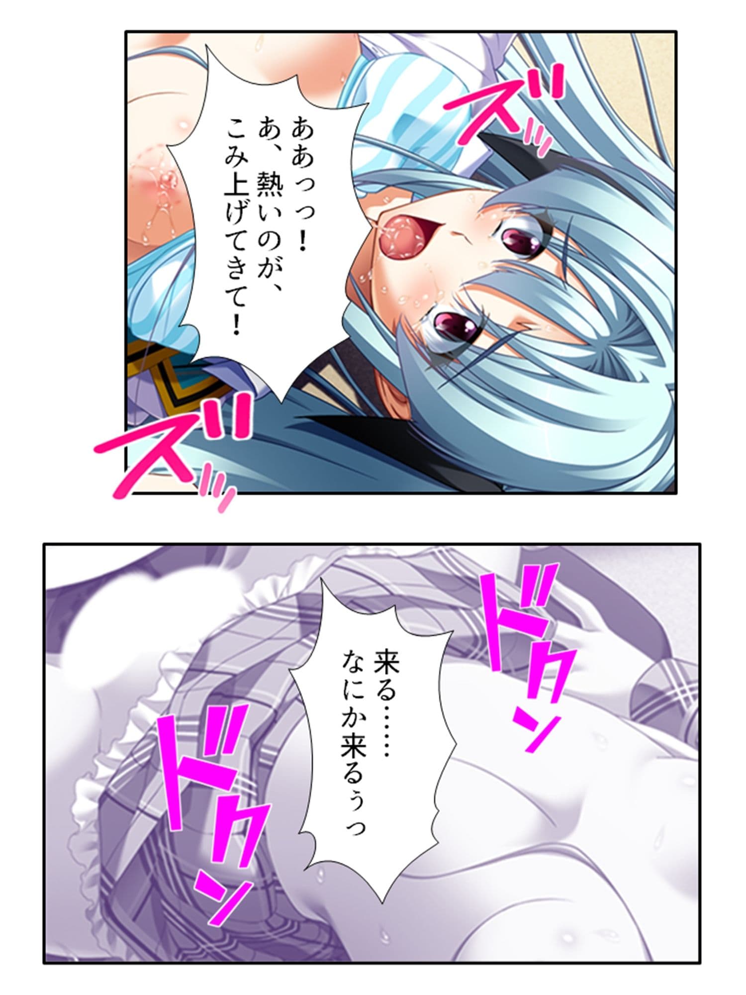 無知なお嬢様をメス堕ち教育で全員受精 5巻 サンプル 6