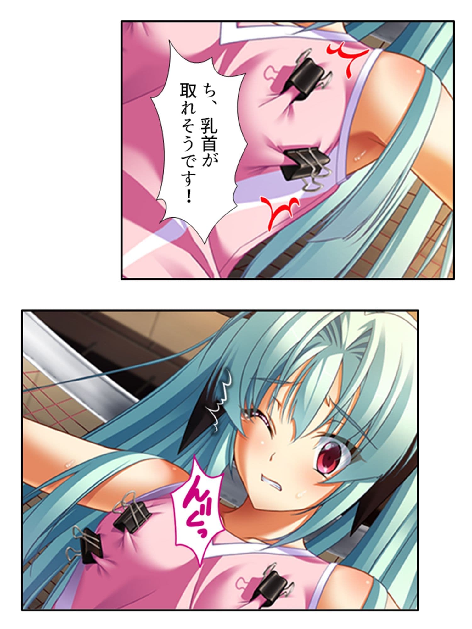 無知なお嬢様をメス堕ち教育で全員受精 5巻 サンプル 7