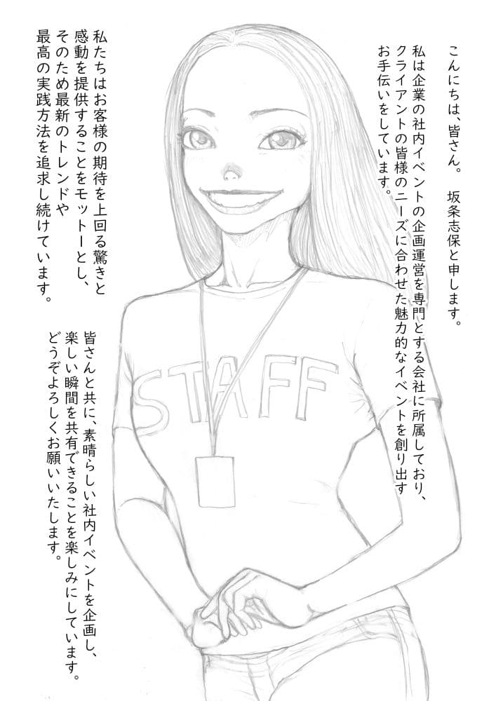 Estrus 狙われた人妻 志保 episode1 サンプル 1