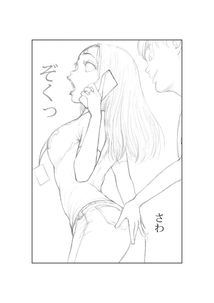 Estrus 狙われた人妻 志保 episode1 サンプル 5