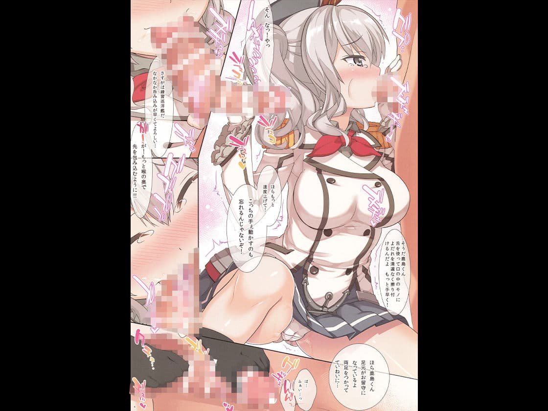 鹿島参拝 サンプル 2