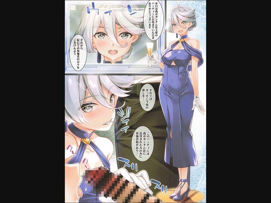 夜の株主総会 サンプル 1