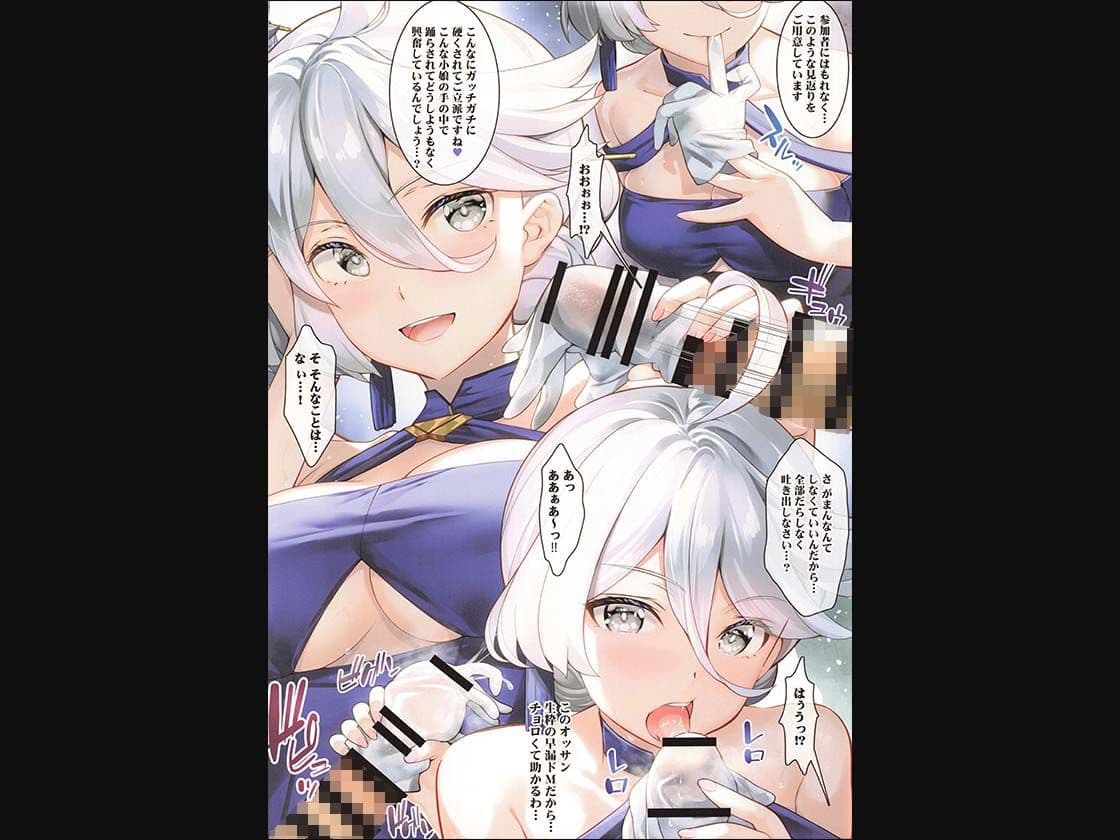 夜の株主総会 サンプル 2