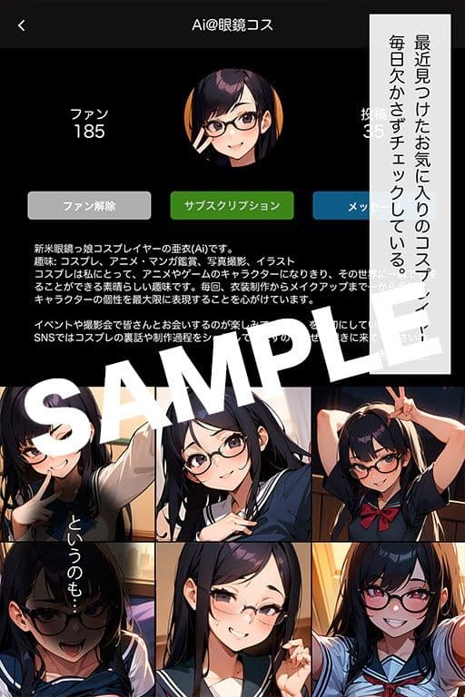 裏垢流出アへ顔オフ会 サンプル 2