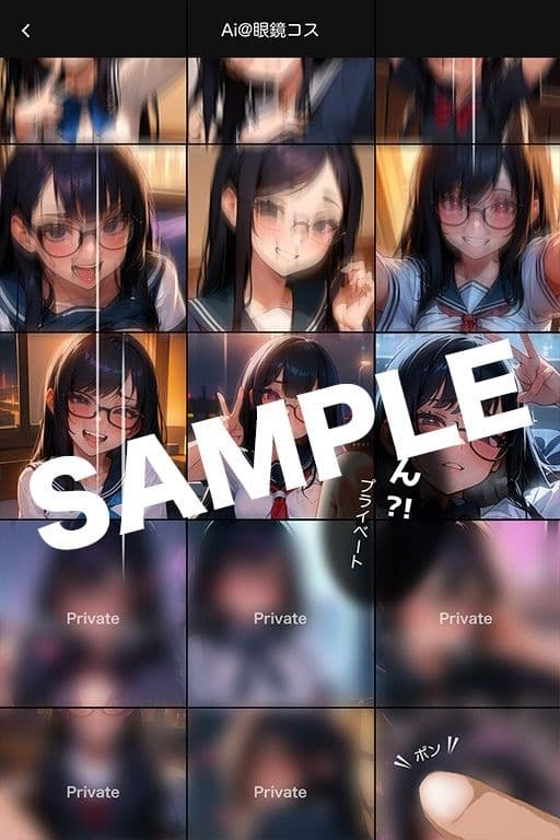 裏垢流出アへ顔オフ会 サンプル 3