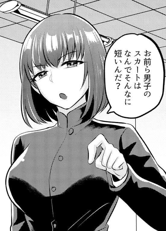 女子に媚びる男子達 サンプル 3