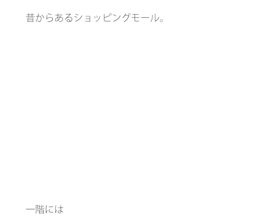 街で噂のゲームセンター サンプル 1