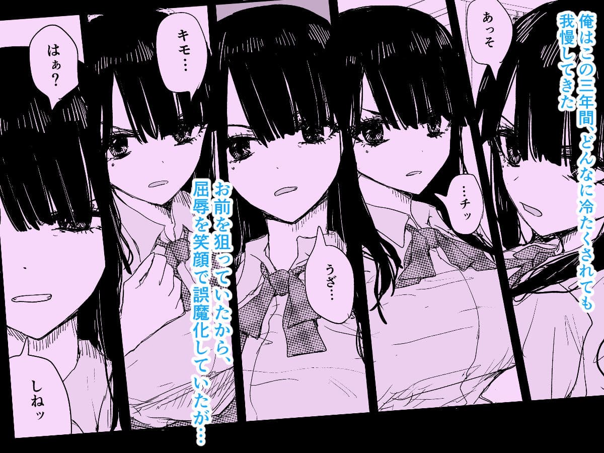 教え子キスハメ日記〜でか乳でか乳輪『教え子』とベロチュー唾液交換セックス〜 サンプル 8