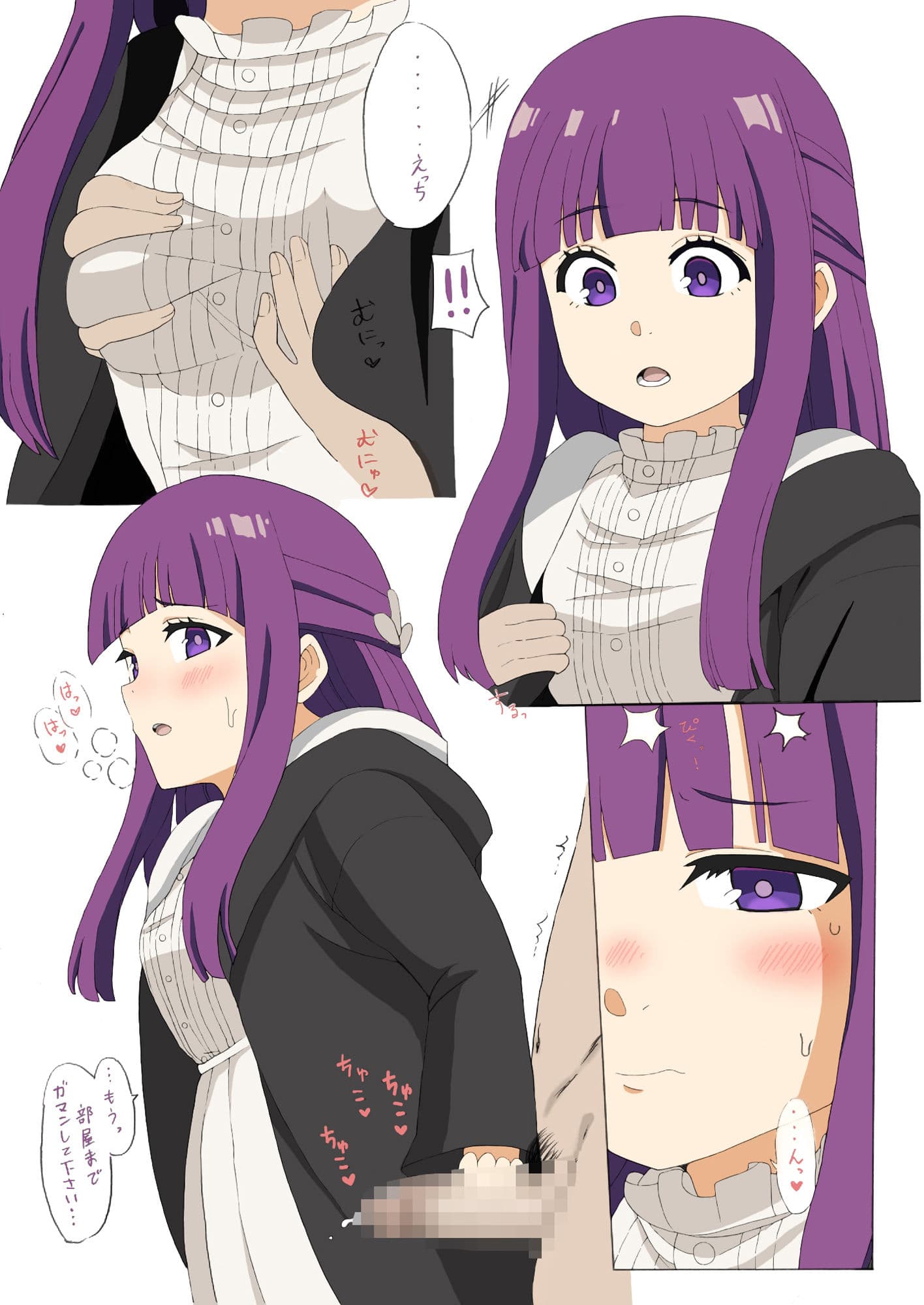 今日の女の子19 サンプル 2