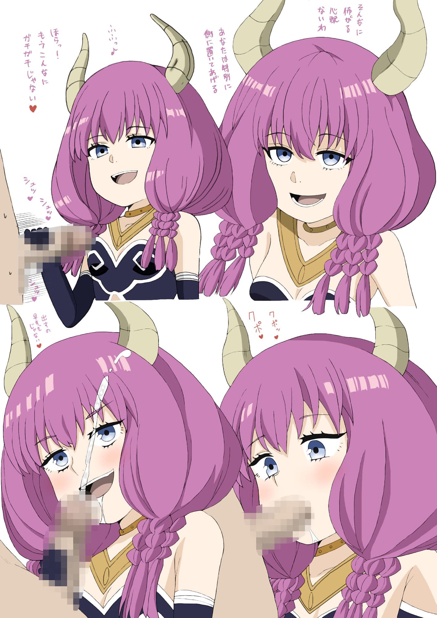 今日の女の子19 サンプル 3