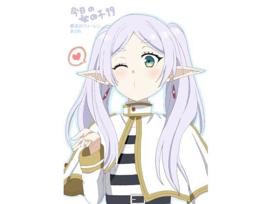 今日の女の子19