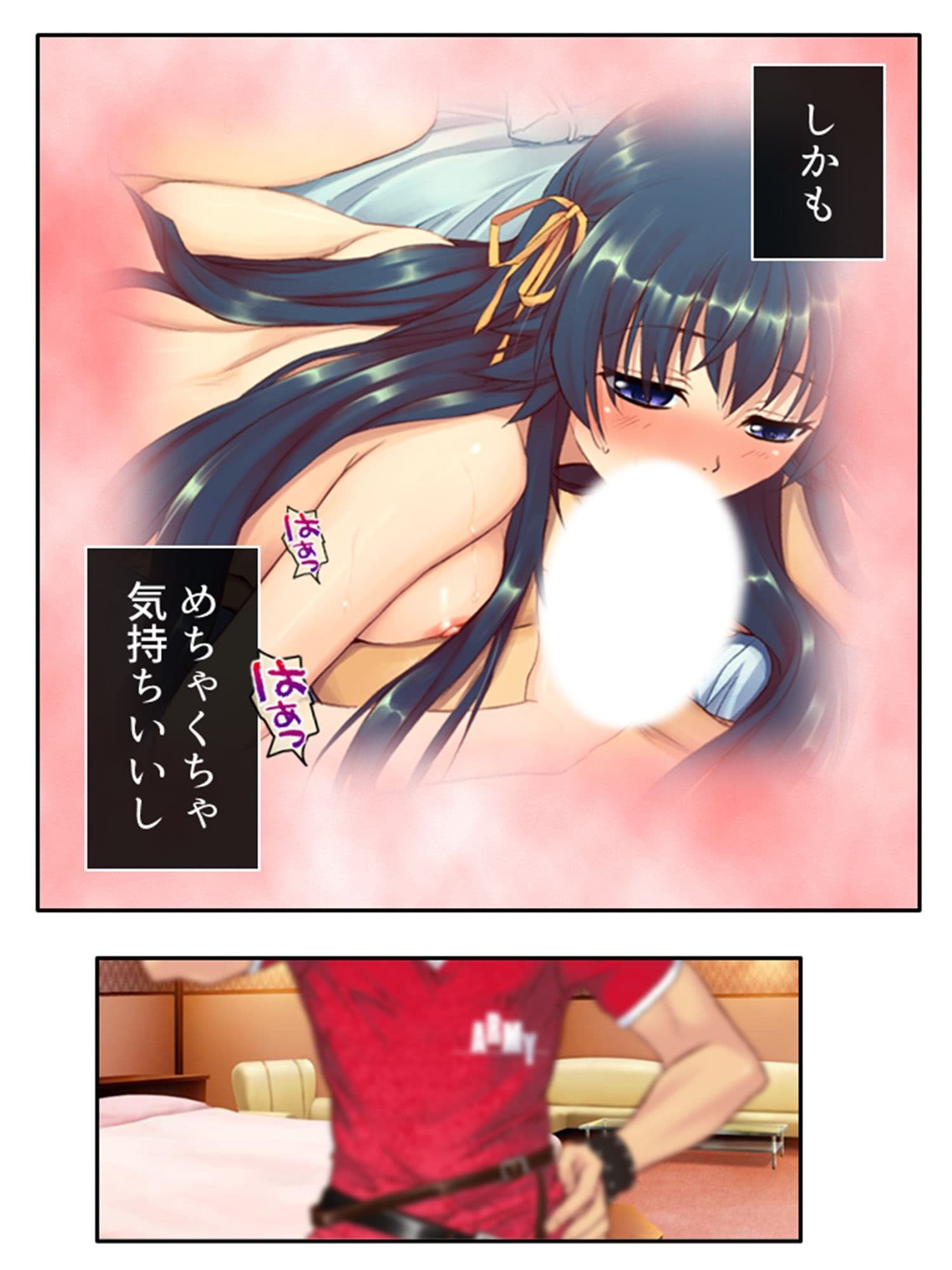 初めて同士の僕と彼女がスワッピングにハマるまで！？ 2巻 サンプル 9