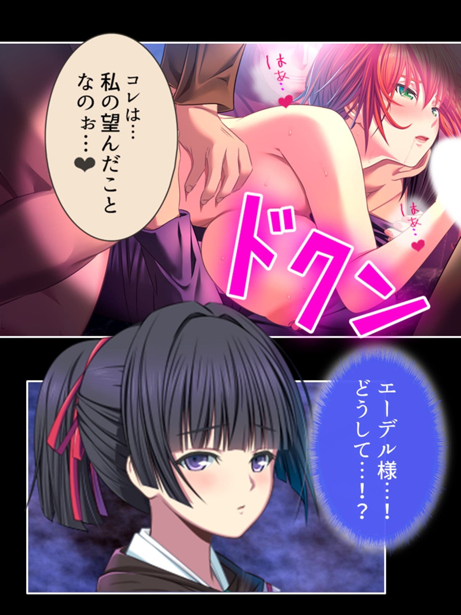 愛を忘れた街で最強の男が愛（セックス）を叫ぶ 6巻 サンプル 2