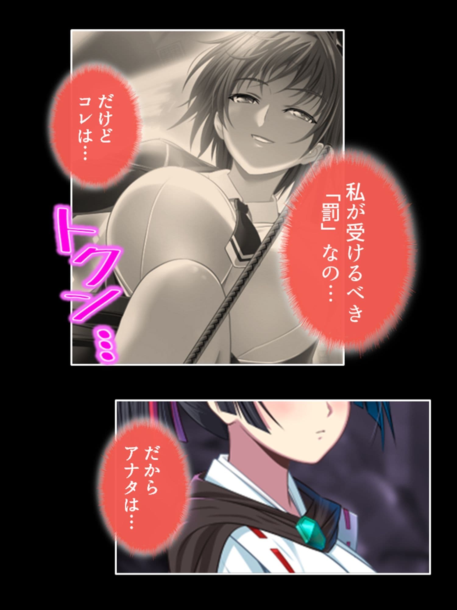 愛を忘れた街で最強の男が愛（セックス）を叫ぶ 6巻 サンプル 3