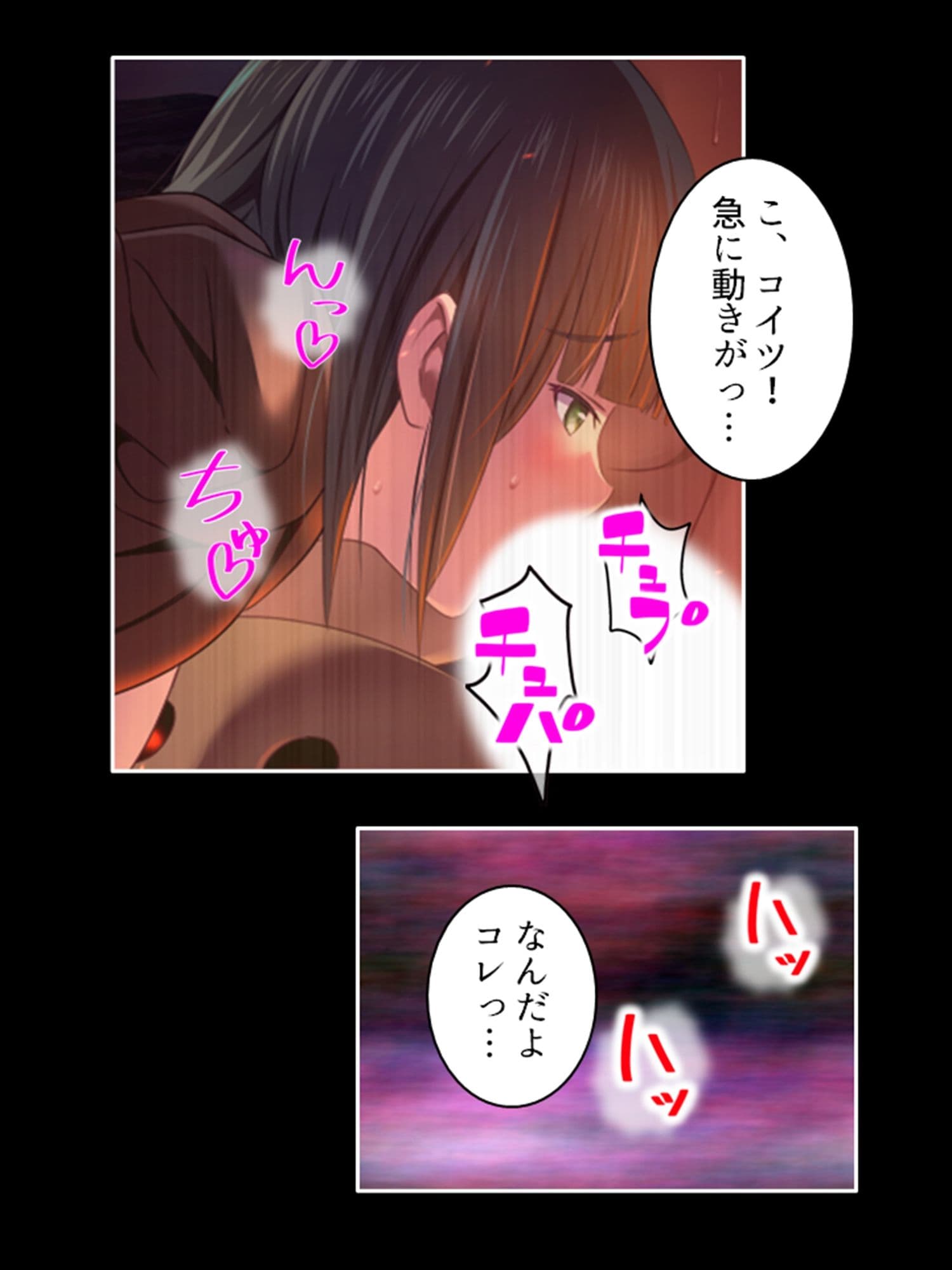 愛を忘れた街で最強の男が愛（セックス）を叫ぶ 6巻 サンプル 5