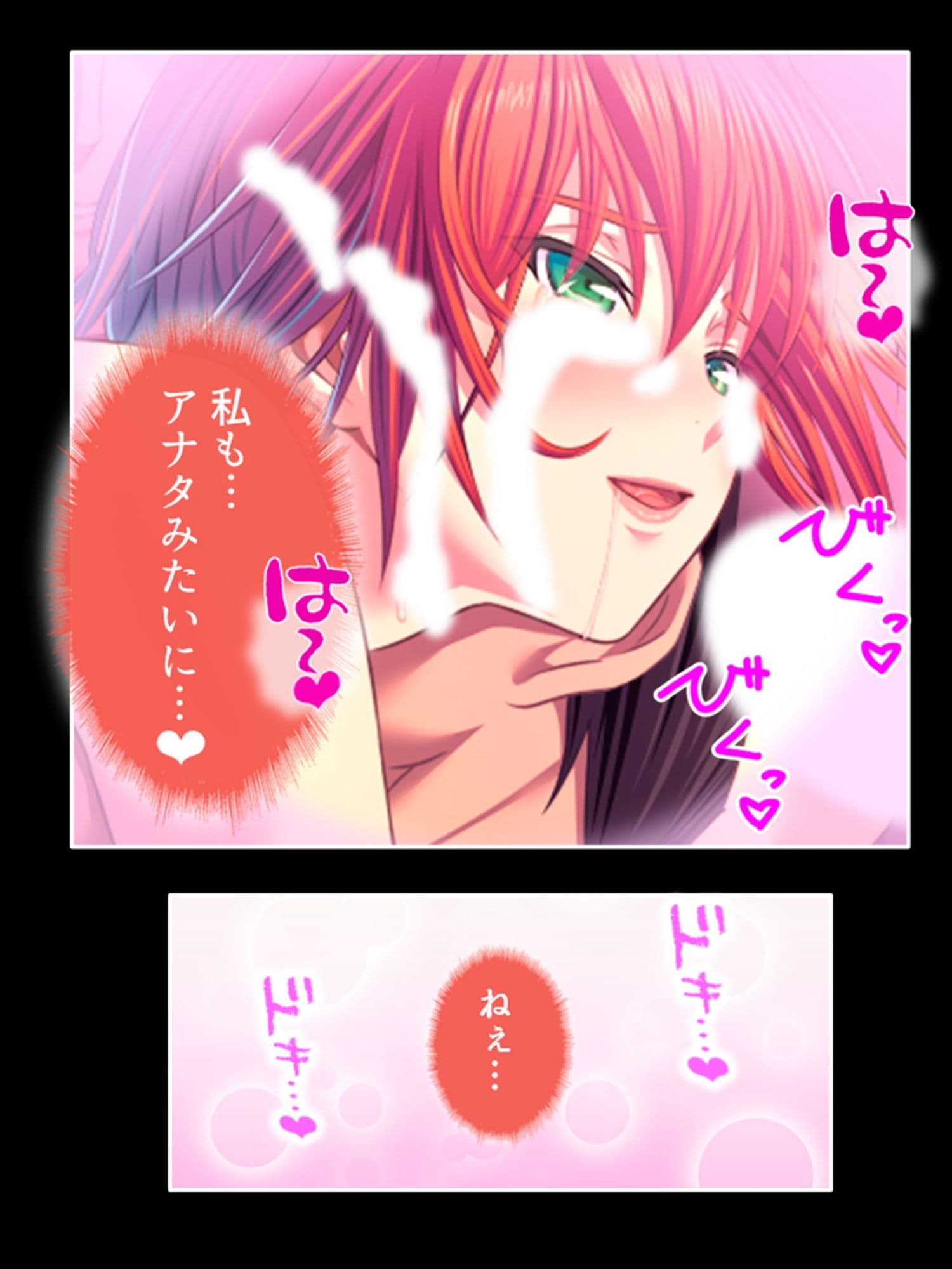 愛を忘れた街で最強の男が愛（セックス）を叫ぶ 6巻 サンプル 6