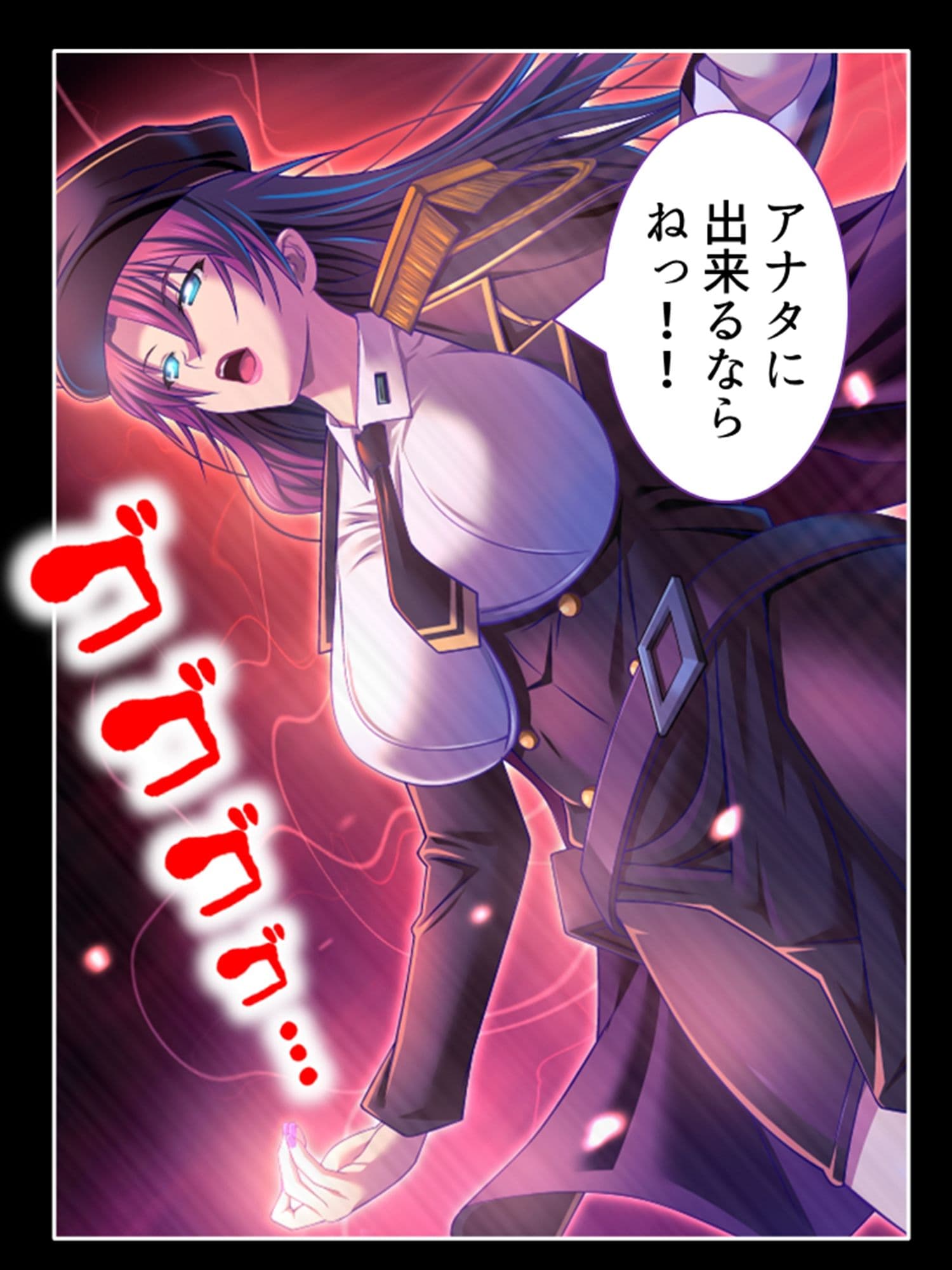 愛を忘れた街で最強の男が愛（セックス）を叫ぶ 6巻 サンプル 7