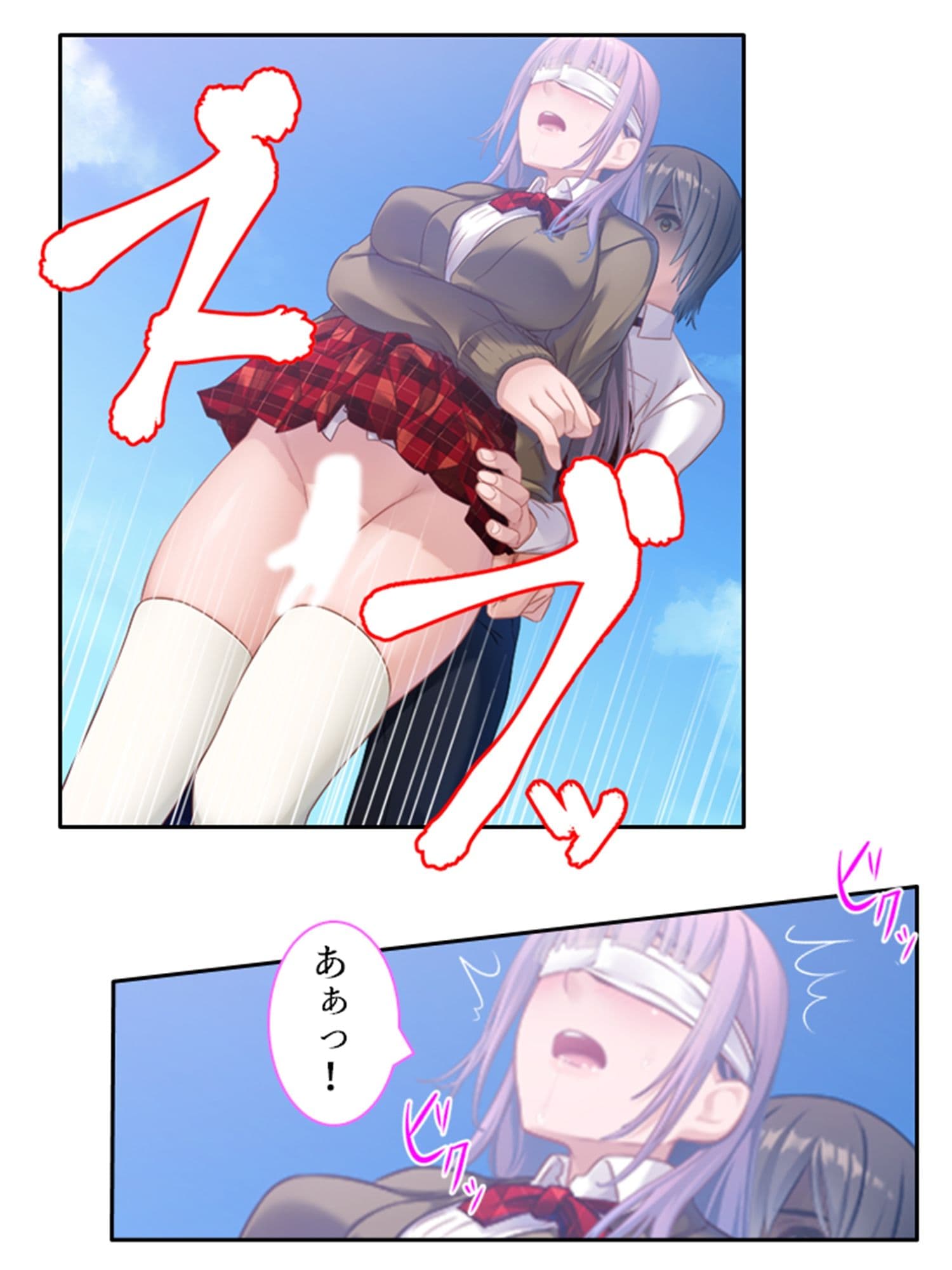 苦手の克服と称して、幼馴染と生ハメSEXしちゃう話 下 サンプル 1