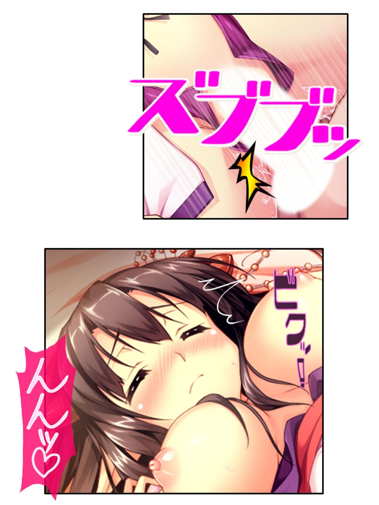 発情しきったサキュバス達に囲まれた俺の学園生活 5巻 サンプル 4