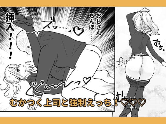 時間停止inオフィス サンプル 4