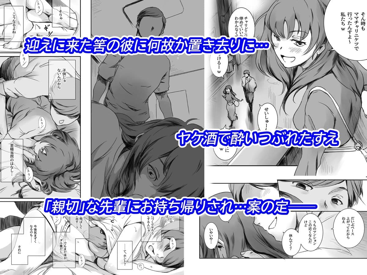 ニケツのふたり サンプル 2